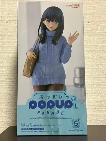 POP UP PARADE 타카라다 릿카 Date Style L size