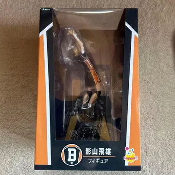 하이큐 제일복권 B상 카게야마 토비오