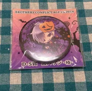 브라콘 캔뱃지 츠바키