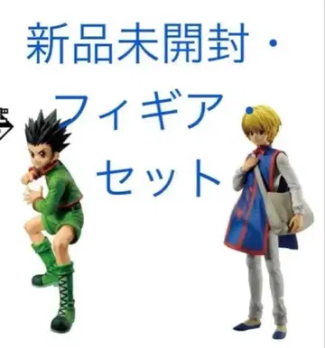 곤 크라피카 헌터헌터 제일복권 피규어