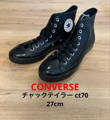 컨버스 척테일러 ct70 올 블랙 가죽 27cm