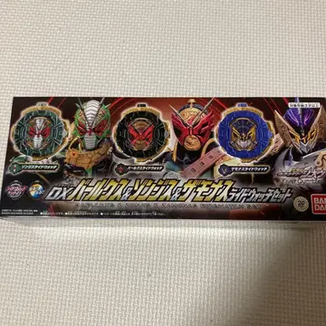 가면라이더 지오 DX 바르크스 & 존지스 & 자모나 슬라이드 워치 세트