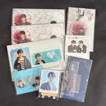 와타나베 쇼타 아크릴 스탠드 외 세트