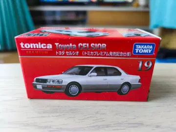 토미카 프리미엄 토요타 셀시오