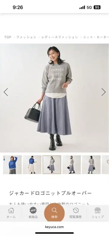새상품급 KEYUCA 그레이 긴팔 니트