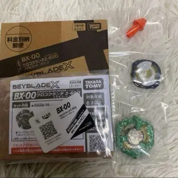 베이블레이드 크로코크런치 2-60Q 메탈 코트 그린 코로코로