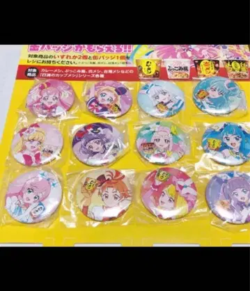 프리큐어 카레메시 카레메시 프리큐어 카레메시 프리큐어 캔배치 컴프