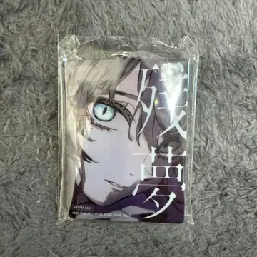 Ado 잔몽 특전 아크릴 키링 미사용 새상품 요다카 가챠 Ado 한정판