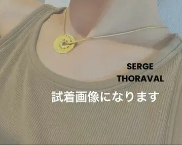 셀주 트라발 목걸이 [앉아서 하늘을 올려다봐]