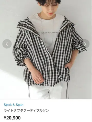 Spick and Span 라이트 타프타 후디 블루종