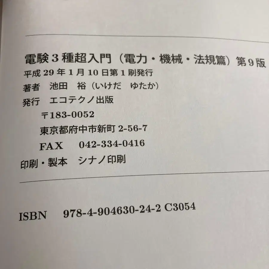 9번째 상품 이미지