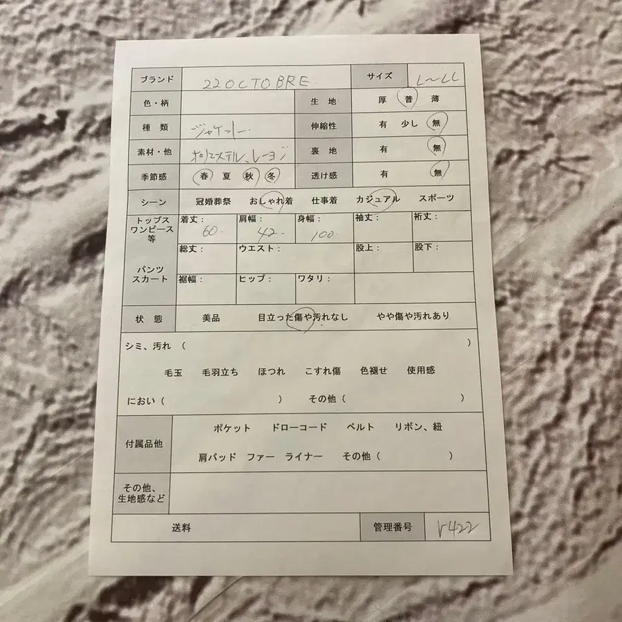 10번째 상품 이미지