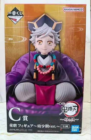 귀멸의 칼날 제일복권 도우마 유년기 ver. C상