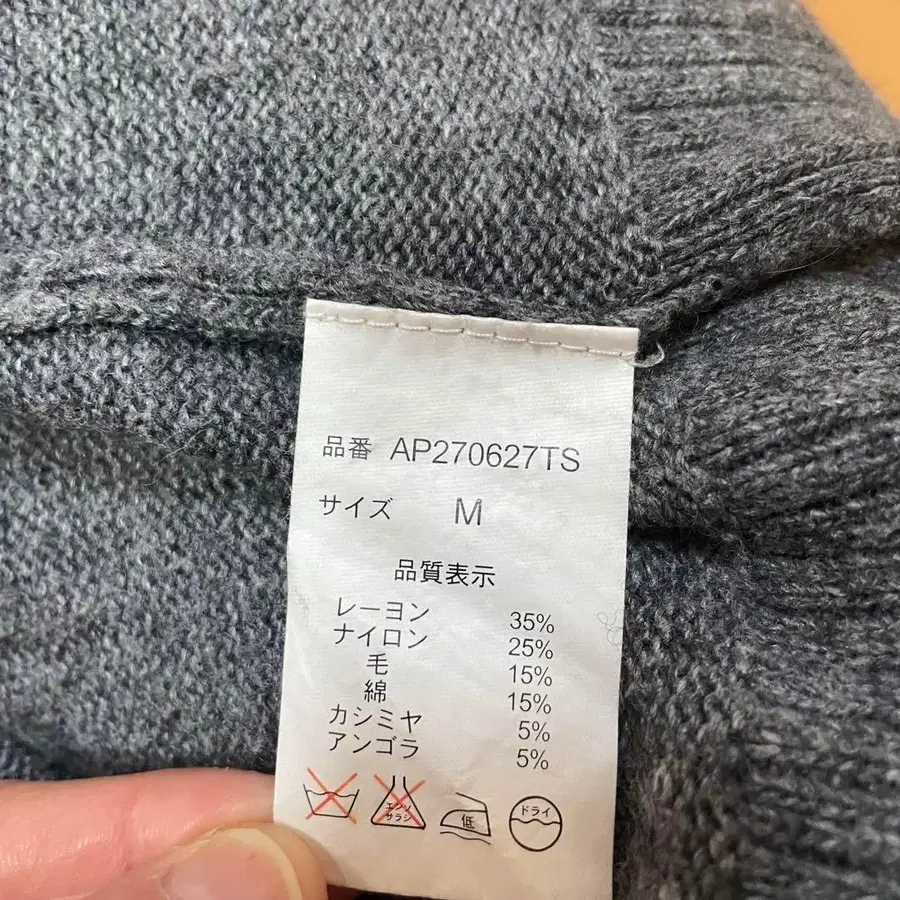 12번째 상품 이미지