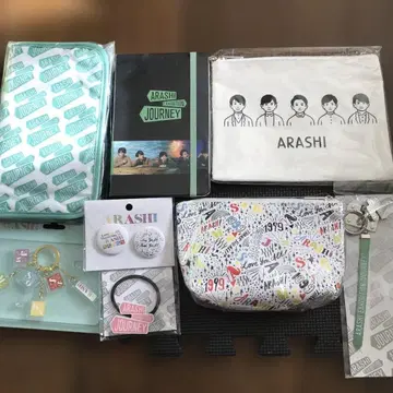아라시 굿즈 8개 세트