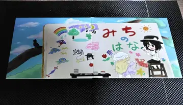 동방 CD 미치노하나 / 곤바콘나카