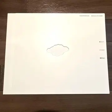 코마가타 카츠미 아트북 [ 구름 하나 ]