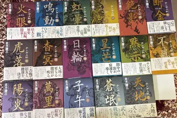 칭기스기 17 천지까지 전권