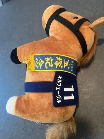 서러브레드 컬렉션 BIG 봉제 인형 오르페브르