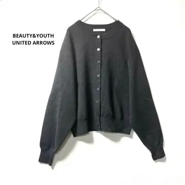 BEAUTY&YOUTH UNITED ARROWS 밀라노 리브 가디건
