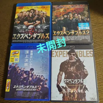 익스펜더블즈 미개봉 시리즈 4작품 블루레이 세트 (묶음 판매)
