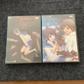 코프스 파티 학살된 영혼의 비명 DVD 상하 2권 세트