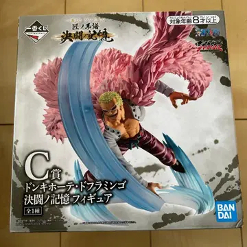 돈키호테 도플라밍고 C상 피규어