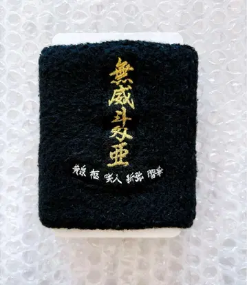 나이트메어 NIGHTMARE YOMI 프로듀스 리스트 밴드