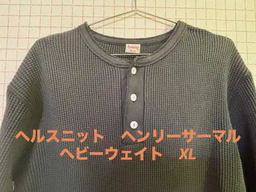 헬스니트 서멀 킹 블랙 XL