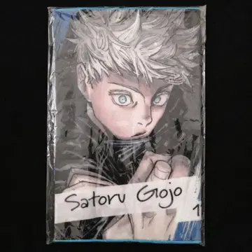 주술회전 페이스 타월 고죠 사토루