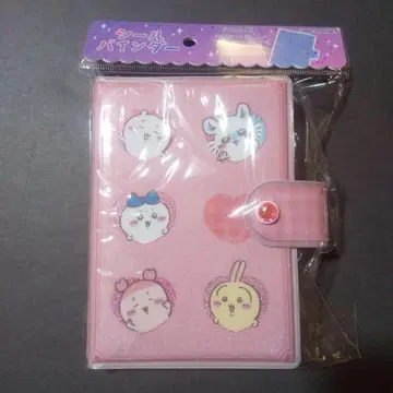 치이카와 씰 바인더