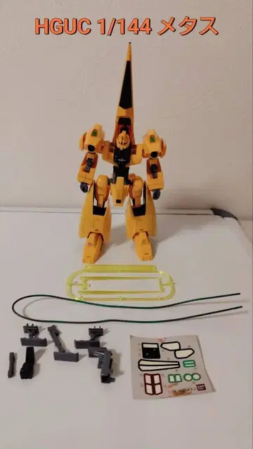 [ 건담 프라모델 ] HGUC 1/144 메타스 [ 부분 도색 있음 ]