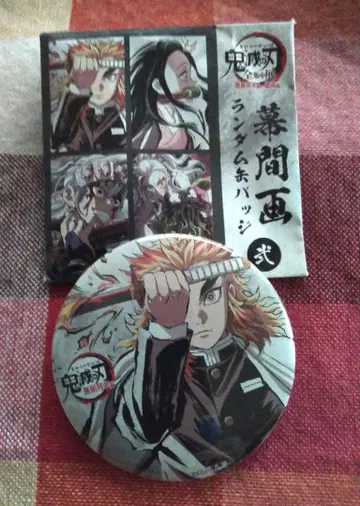 귀멸의 칼날 전 집중전 무한열차편 막간화 캔뱃지 렌고쿠 쿄쥬로