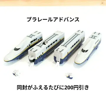 플라레일 어드밴스 AS-16 E4계 신칸센 Max (연결 사양)