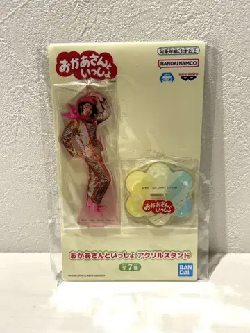 [ 선착순 ] 엄빠랑 같이 아크릴 스탠드 포즈맨