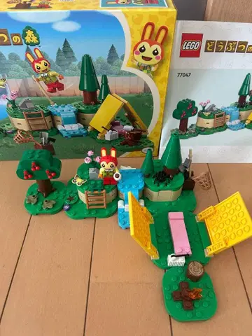 LEGO 동물의 숲 77047