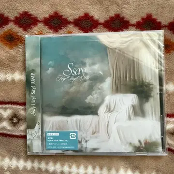 [ Hey!Say!JUMP ] S say/일반ver