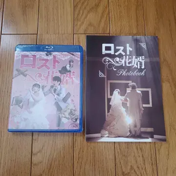 로스트 신부 블루레이 & 사진집 세트