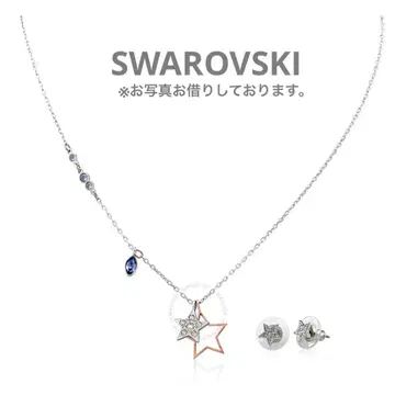 Swarovski 스와로브스키 스타 목걸이 귀걸이 세트 미사용품