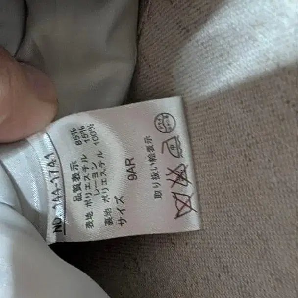 9번째 상품 이미지