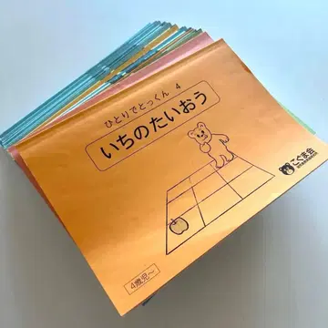 코구마회 혼자서 톡쿤 16권 세트