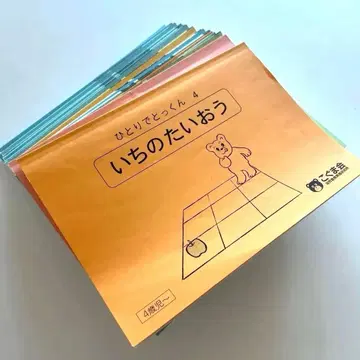 코구마회 혼자서 톡쿤 16권 세트