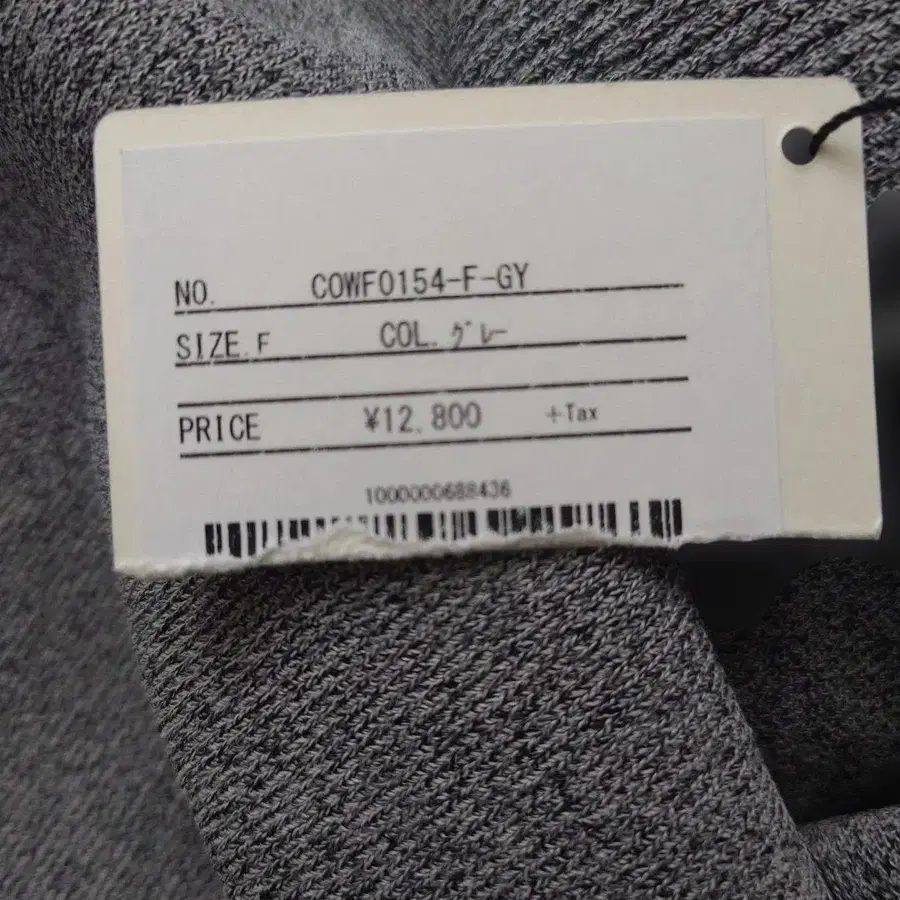 8번째 상품 이미지