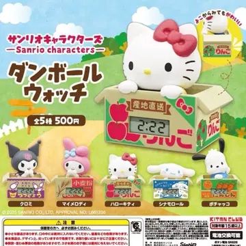 종이상자 워치 전 5종 세트 산리오 캐릭터즈 가챠