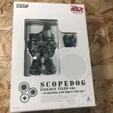 장갑기병 보톰즈 페일젠 파일즈 Ver. 스코프독 -자키기
