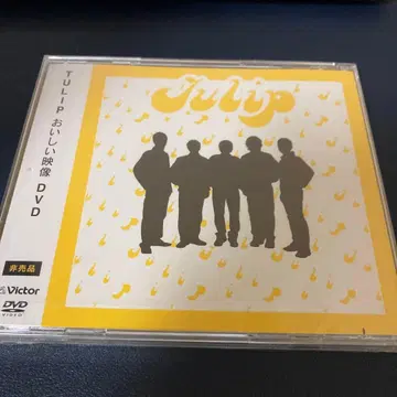 TULIP 맛있는 영상 DVD 튤립