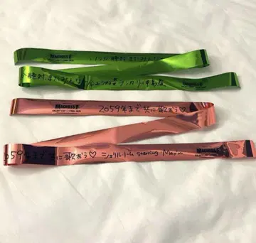 마크로스F 갤럭시 라이브 파이널 은색 테이프