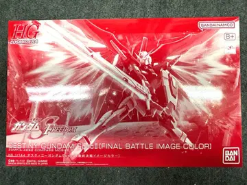 HG 1/144 데스티니 건담 SpecII [최종 결전 이미지 컬러]