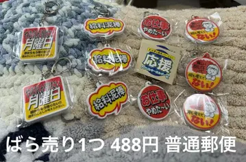 업무를 열심히 하는 사람 응원 아크릴 키링 낱개 판매 가능