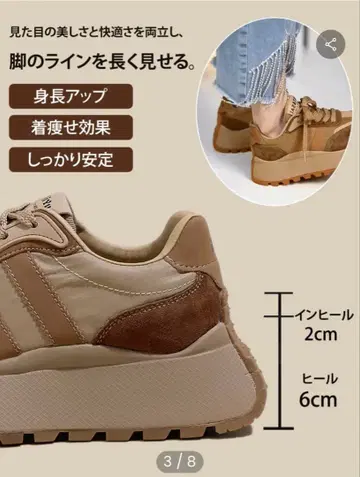 ICE bear 밸런스 스니커즈 25cm